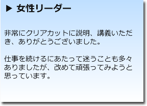 voice02.png