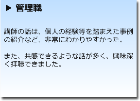 voice-c01.png