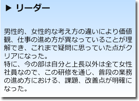 voice-c03.png