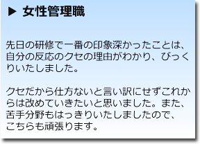 voice-p01.png