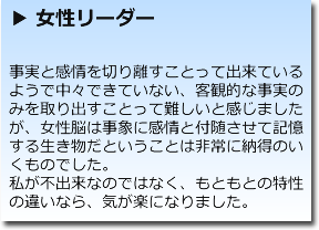 voice-p02.png