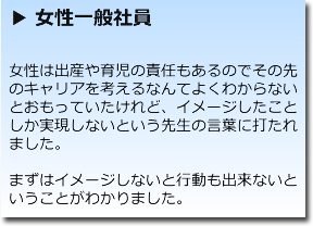 voice-p03.png